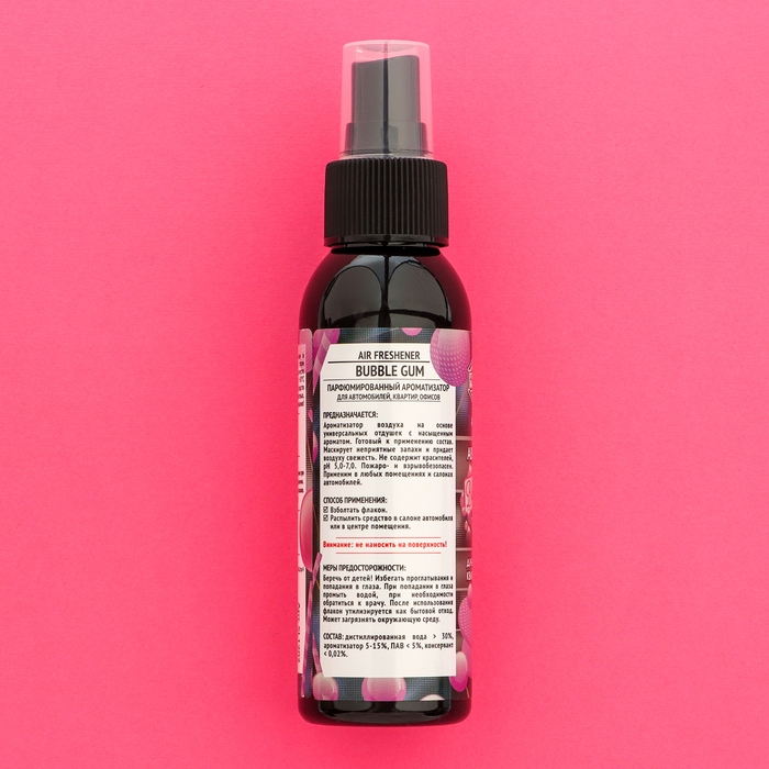 Ароматизатор АГАТ Silverline БаблГам 100 мл, спрей Ароматизатор АГАТ Silverline БаблГам 100 мл, спрей