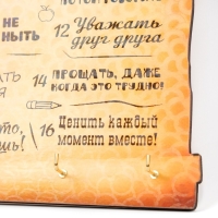 Правила дома "Делать то, что любишь! Свиток" Правила дома "Делать то, что любишь! Свиток"