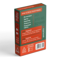 Головоломка PUZZLE &laquo;Собери самолёт&raquo;, уровень 2