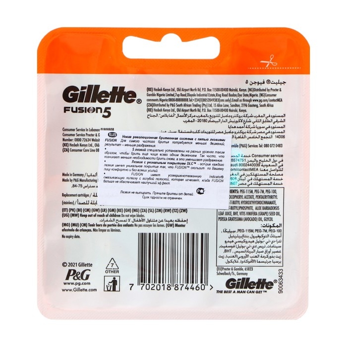 Сменные кассеты Gillette Fusion, 5 лезвий, 4 шт