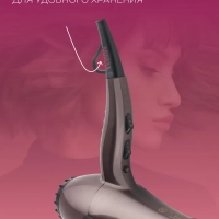 Фен для волос профессиональный с насадкой 1800 Вт SC-HD70I84