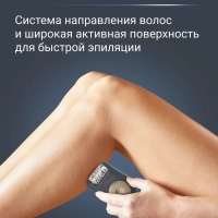 Электрический эпилятор Easy Touch EP1119F0 с 2 скоростями