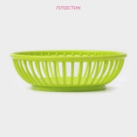 Фруктовница Доляна &laquo;Дискарт&raquo;, пластик, 21.5&times;6.7 см, зелёная