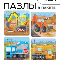 Пазлы 4 в 1 "Строительная техника", в пакете