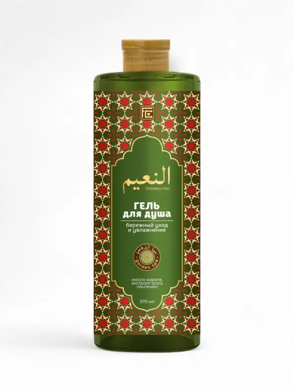Гель для душа GOLDEN SPA бережный уход и увлажнение, 570 мл