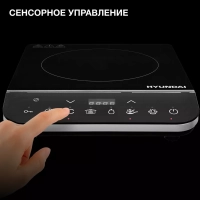 Плита Индукционная HYC-0104 черный