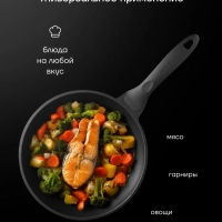Сковорода литая 24 см антипригарная ECO collection