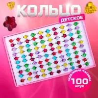 Кольцо &laquo;Выбражулька. Яркая геометрия&raquo;, фасовка 100 шт. цвет МИКС, форма МИКС, безразмерное