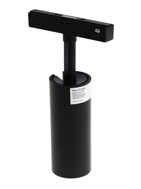 Трековый магнитный светильник, серия "Broad" LTL-061, 12 Вт, 960 Лм, 48В, 3000К, черный