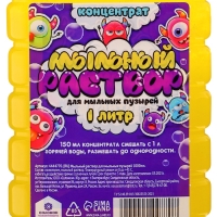 Мыльный раствор для мыльных пузырей