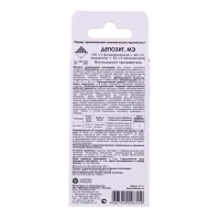 Фунгицидный протравитель семян сои, гороха, нута и клубней картофеля Депозит, МЭ, против сем 1055128 Фунгицидный протравитель семян сои, гороха, нута и клубней картофеля Депозит, МЭ, против сем 1055128