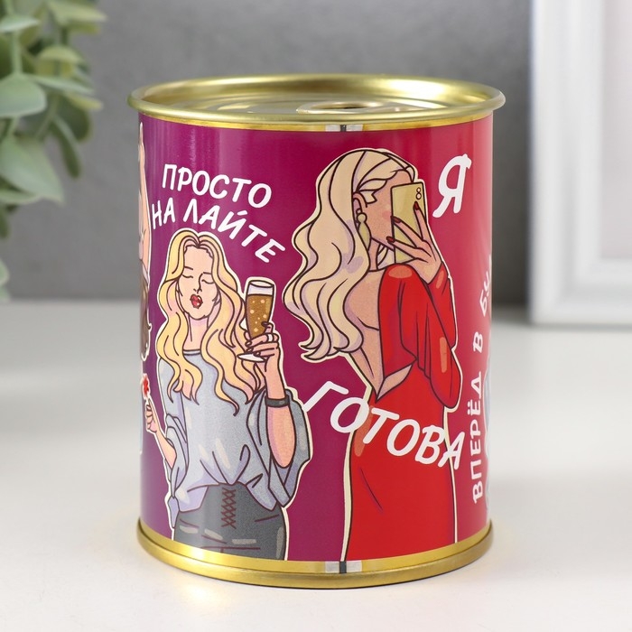 Подарочные носки в банке &laquo;Просто на лайте&raquo;, (внутри носки женские, цвет белый)