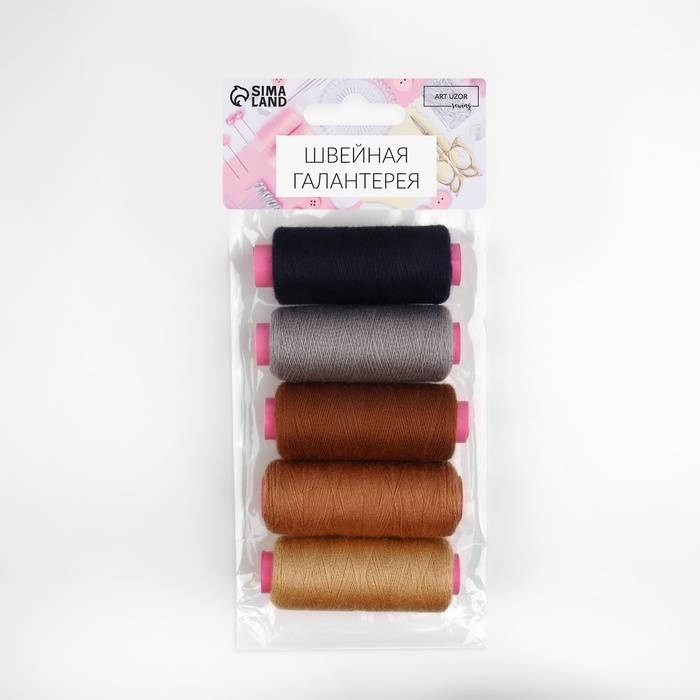 Набор ниток &laquo;Мокрый асфальт&raquo;, 40/2, 200 м, 5 шт, цвет разноцветный