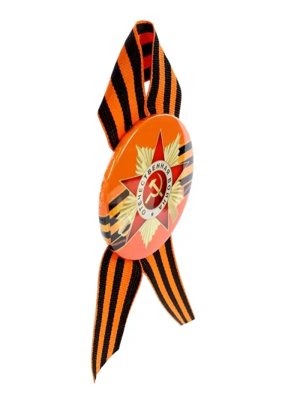 Значок закатной с георгиевской лентой &laquo;9 мая&raquo;