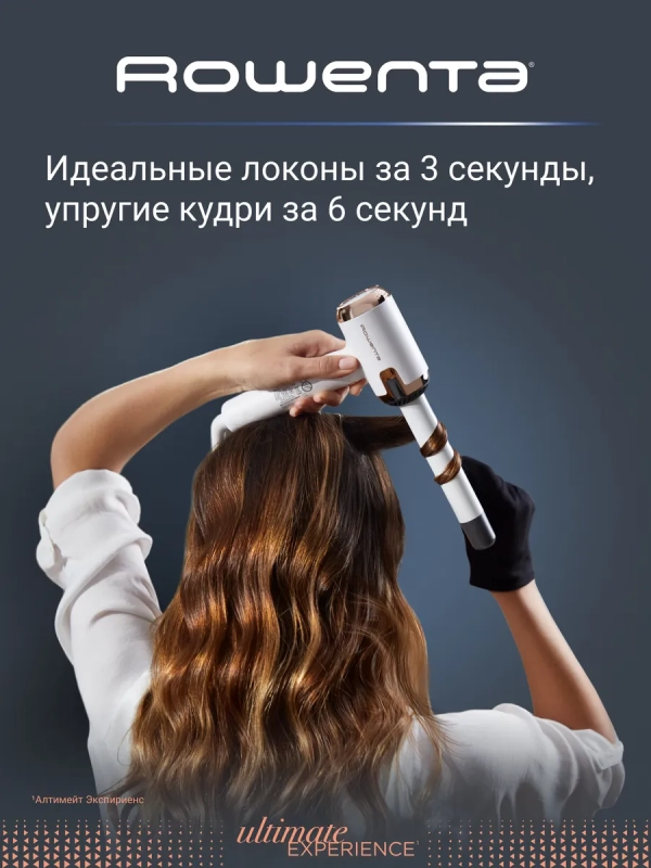 Стайлер для волос Ultimate Experience Air Care CF4310F0