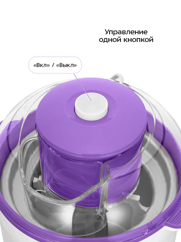 Мороженица электрическая КТ-1847 - 12 Вт