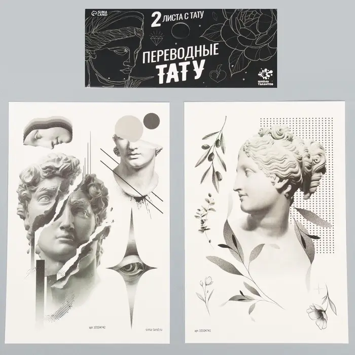 Переводные татуировки &laquo;Скульптура&raquo;, временные, 2 листа, тату &mdash; 9 шт.