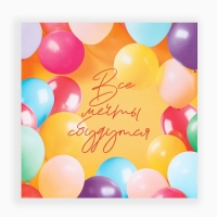 Набор коробок 10 в 1, упаковка подарочная, &laquo;Шары&raquo;, 10.2 х 10.2 х 6‒28.2 х 28.2 х 15 см