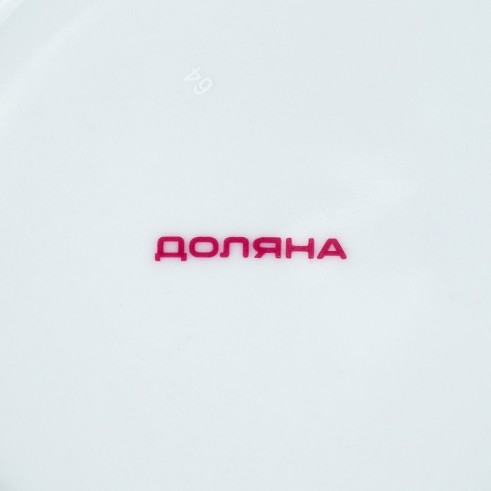 Тарелка керамическая глубокая Доляна &laquo;Кассиопея&raquo;, 300 мл, d=21 см