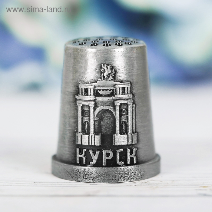Напёрсток сувенирный &laquo;Курск&raquo;