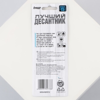 Ароматизатор в авто "Лучший десантник", горная прохлада Ароматизатор в авто "Лучший десантник", горная прохлада