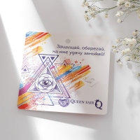 Булавка-оберег &laquo;Защита от сглаза&raquo;, 1,8 см, цвет синий в серебре