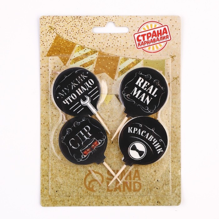 Набор свечей в торт "Мужской №1", 4&times;4,4см, 4 шт