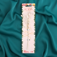 Новогодняя ветка декоративная &laquo;Зимнее волшебство. Хрустальная сказка&raquo;, пластик, 25 см, капелька