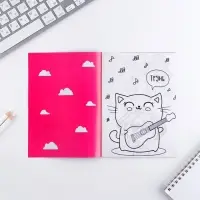 Блокнот раскраска 12 л., 130&times;180 &laquo;Раскрась свой день&raquo;