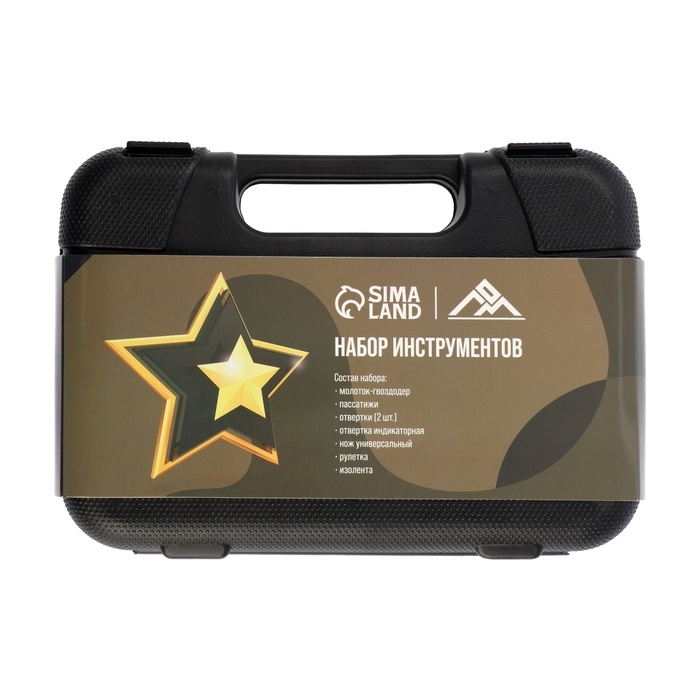 Набор инструментов в кейсе ЛОМ "23 ФЕВРАЛЯ", в подарочной упаковке, 8 предметов