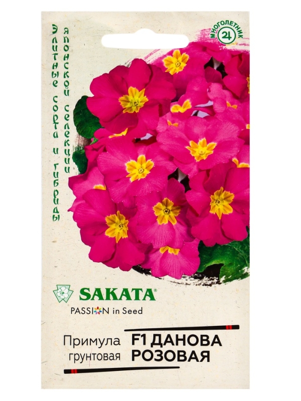 Семена Примула &laquo;Данова Розовая&raquo;, многолетник, F1, 5 шт.