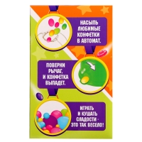 Автомат для конфет «Мячик», мини Автомат для конфет «Мячик», мини