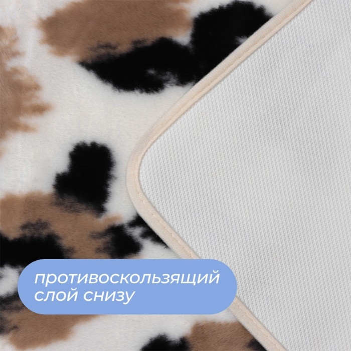 Коврик для дома SAVANNA &laquo;Сафари&raquo;, 50&times;80 см