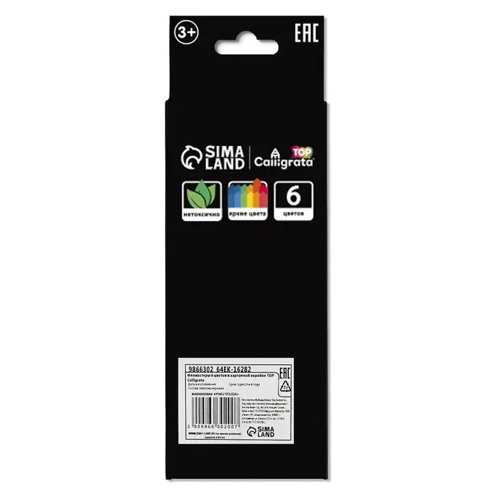 Фломастеры 6 цветов, TOP Calligrata, в картонной коробке