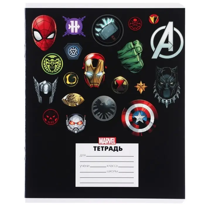 Тетрадь в линейку 24 листа, 5 видов МИКС, частичный уф-лак, обложка мелованный картон, &laquo;Мстители&raquo;