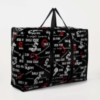 Сумка хозяйственная на молнии, 54 л, цвет чёрный