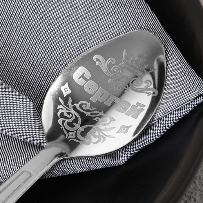 Ложка именная &laquo;Сергей&raquo;, на открытке, 3 х 14 см.