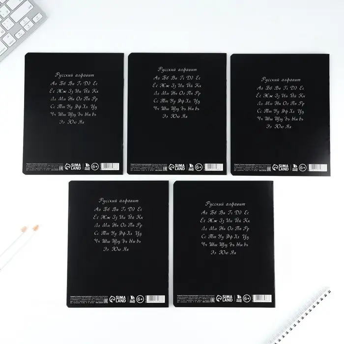 Тетрадь в частую косую линейку 12 листов А5, на скрепке &laquo;Футбол&raquo;, обложка мелованный картон, блок №1, 5 видов МИКС