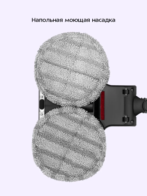 Вертикальный пылесос с влажной уборкой КТ-5218 - 150 ВТ