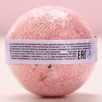 Бомбочка для ванны с лепестками роз &laquo;Ты совершенна&raquo;, 120 г, аромат розы, ЧИСТОЕ СЧАСТЬЕ