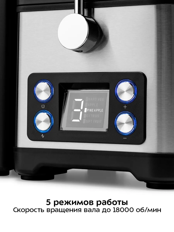 Соковыжималка электрическая для фруктов и овощей КТ-1134