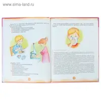 Физкультура &mdash; это весело! Для детей 3-4 лет. Кондратьева Н.