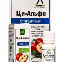 Ци-Альфа, кэ флакон 10 мл Ци-Альфа, кэ флакон 10 мл