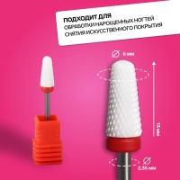 Фреза керамическая для маникюра &laquo;Конус&raquo;, мелкая нарезка, 6 &times; 13 мм, в пластиковом футляре, цвет белый