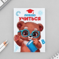 Подарочный набор на выпускной: Блокнот А6, 32л, наклейки и магнитные закладки 2 шт «Выпускник» Подарочный набор на выпускной: Блокнот А6, 32л, наклейки и магнитные закладки 2 шт «Выпускник»