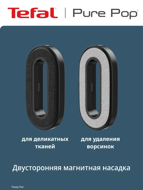 Отпариватель ручной Pure Pop DT2020E1 1300 Вт, синий