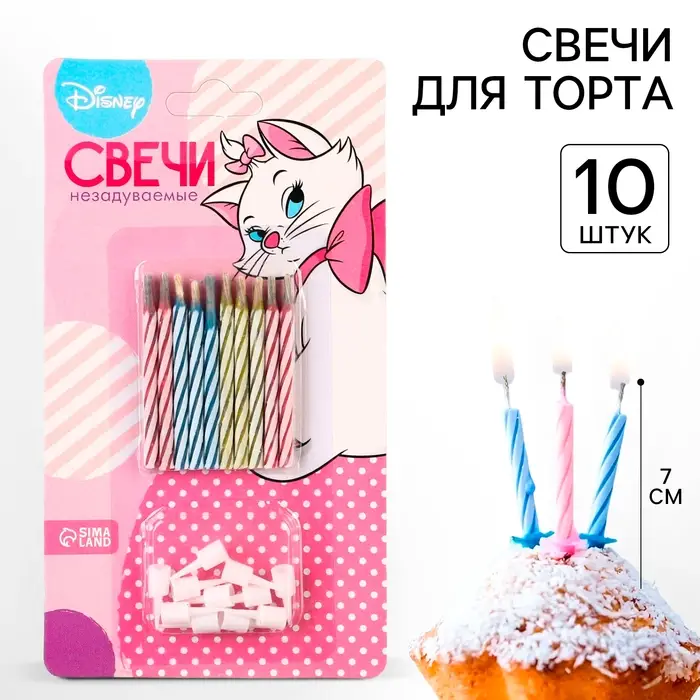 Свечи для торта незадуваемые, набор 10 шт., Коты аристократы