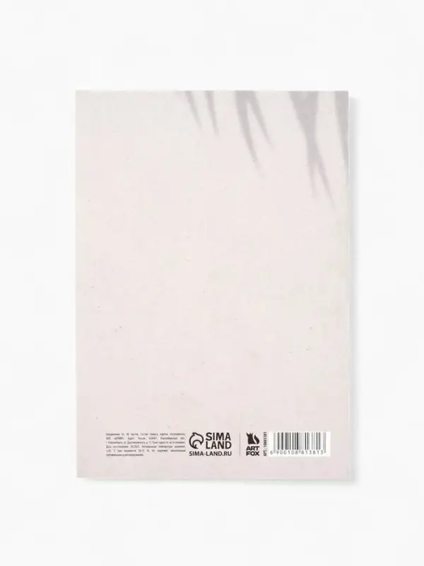 Ежедневник А5, 80 л. Тонкая обложка "Каждый миг"