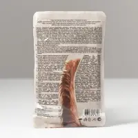 Влажный корм Chammy для собак, говядина в соусе, 85 г