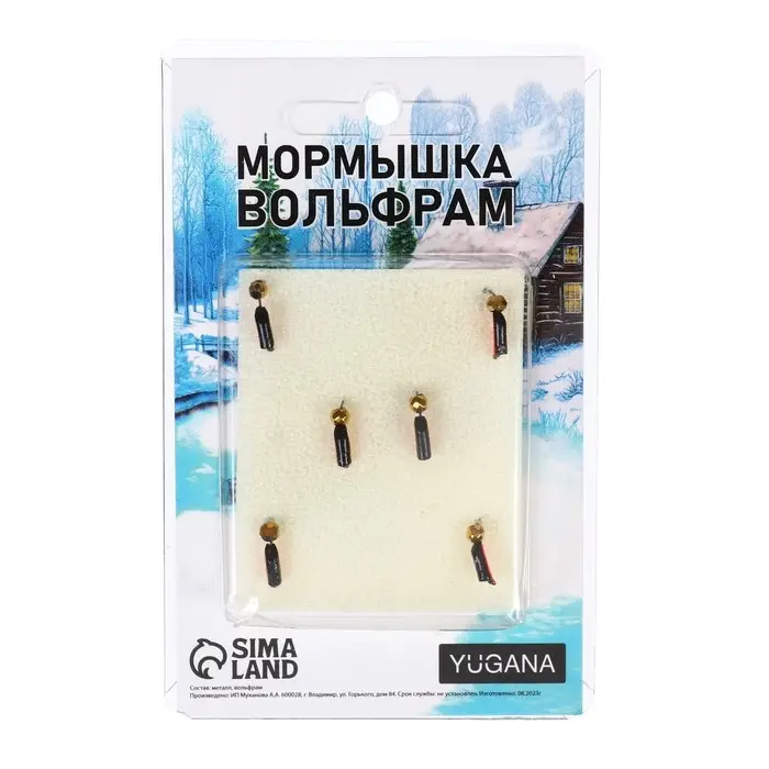 Мормышка Столбик чёрный, красное брюшко + шар гранен золотой, вес 0.4 г